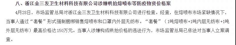 優(yōu)全護理IPO：存貨風(fēng)險遭問詢，子公司經(jīng)營問題突出